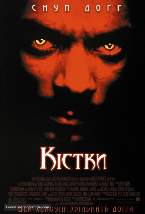 Bones - Ukrainian Movie Poster