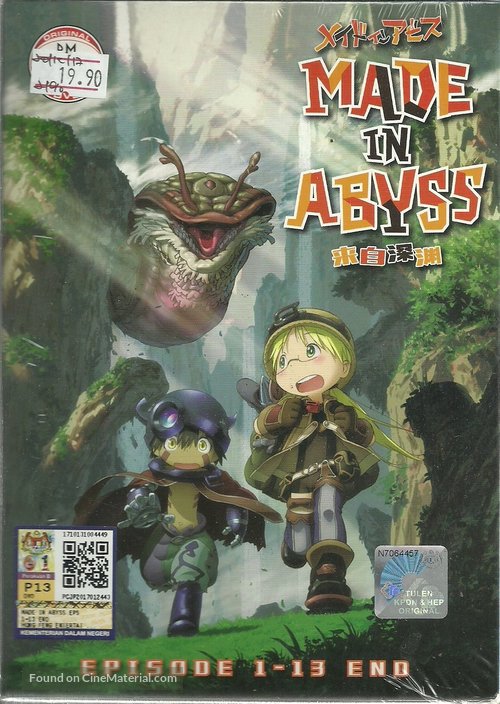 &quot;Made in Abyss&quot; - Malaysian DVD movie cover