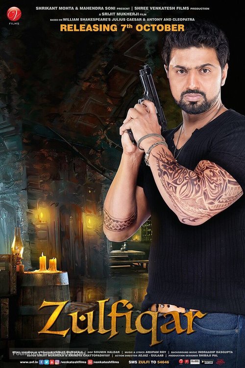 Zulfiqar - Indian Movie Poster