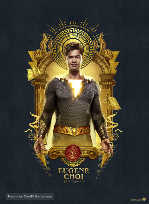 Shazam! Fury of the Gods - Movie Poster