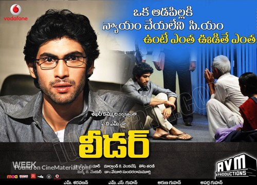 Leader - Indian Movie Poster