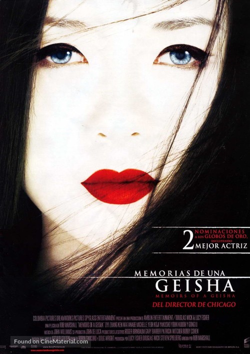 Memoirs of a Geisha - Spanish Movie Poster