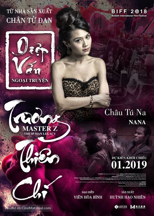 Ye wen wai zhuan: Zhang tian zhi - Vietnamese Movie Poster