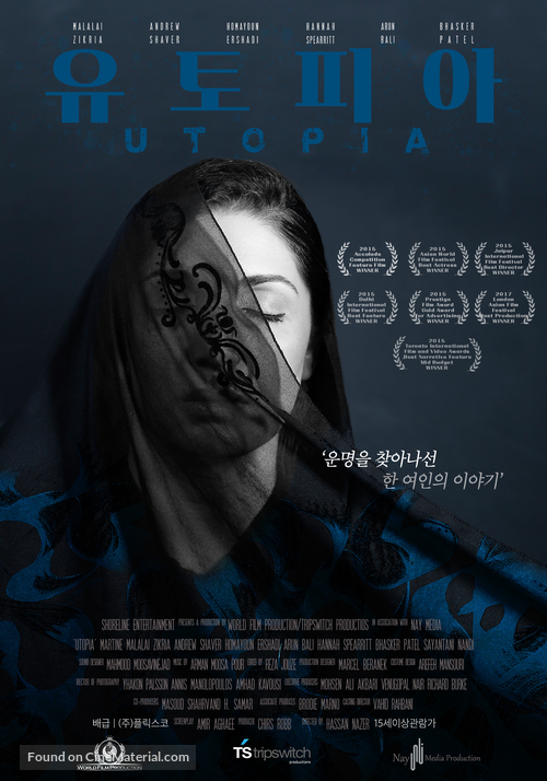 Utopia - South Korean Movie Poster