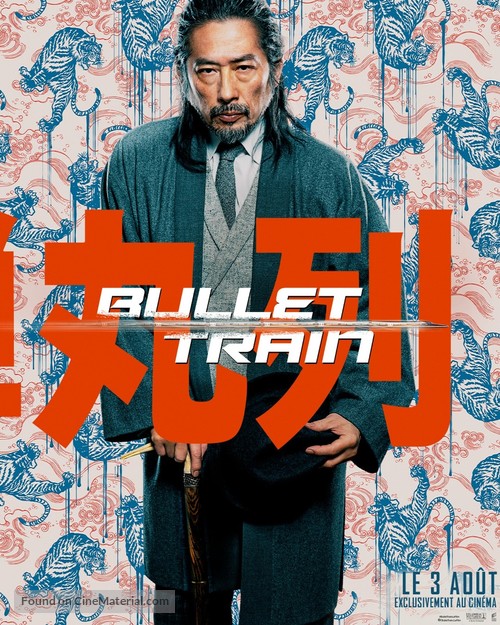 Bullet Train - French Movie Poster