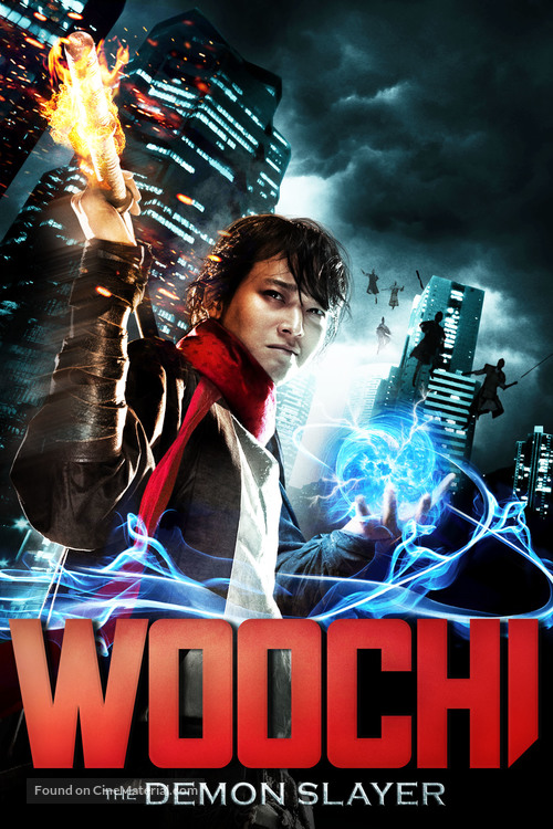 Woochi - DVD movie cover