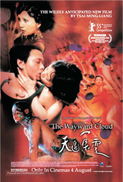 Tian bian yi duo yun - Singaporean Movie Poster