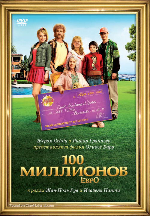 Les Tuche - Russian DVD movie cover