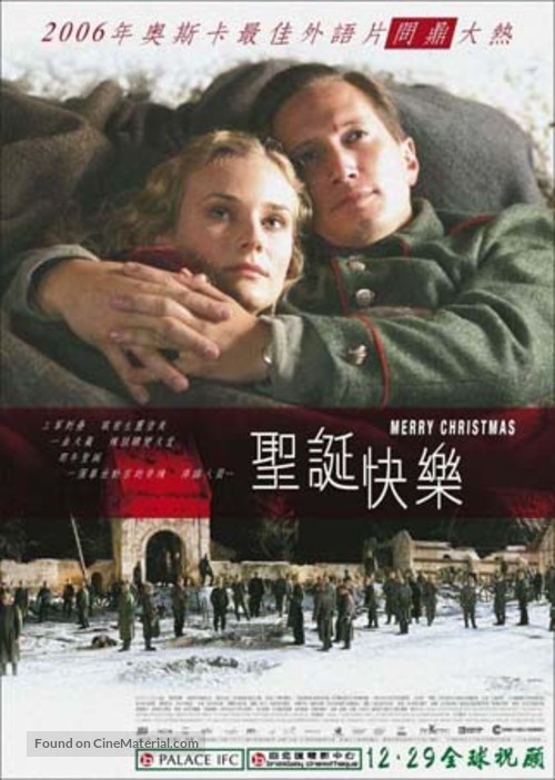 Joyeux No&euml;l - Hong Kong Movie Poster