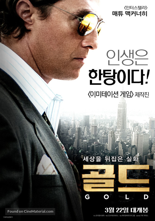 Gold - South Korean Movie Poster