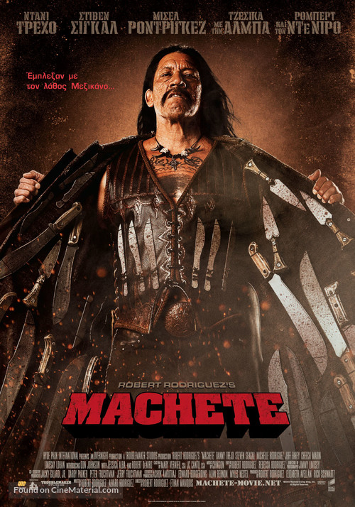 Machete - Greek Movie Poster
