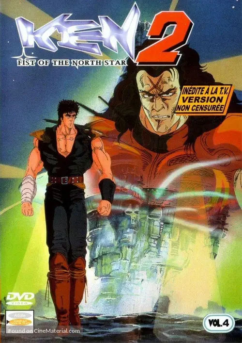 Get Hokuto No Ken 2 1987 French Movie Cover Free HD Wallpaper Hokuto No Ken 2 1987 French Movie Cover HD