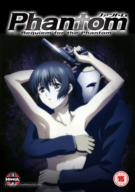 Phantom Requiem For The Phantom 09 British Dvd Movie Cover Phantom Requiem For The Phantom 09 British Dvd Movie Cover