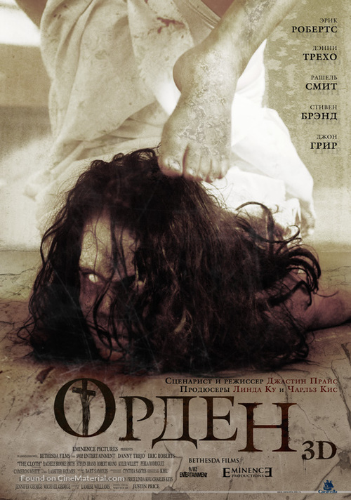 The Cloth - Russian Movie Poster