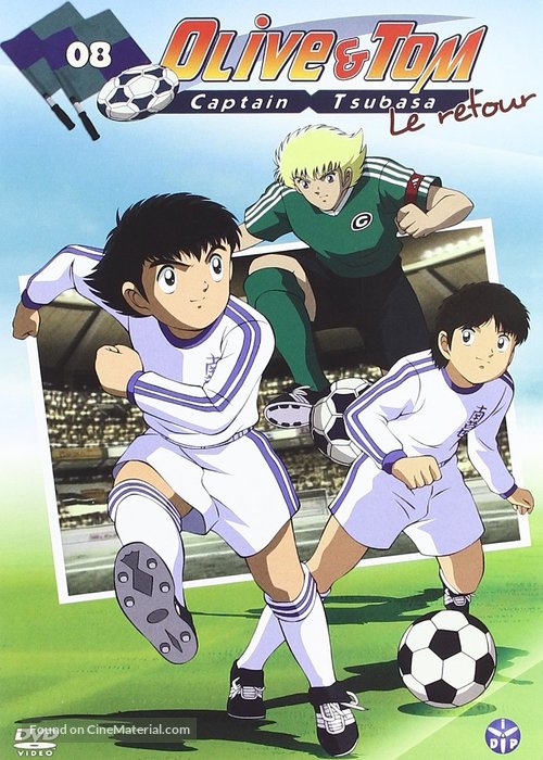 &quot;Captain Tsubasa&quot; - French DVD movie cover