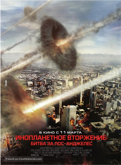 Battle: Los Angeles - Russian Movie Poster