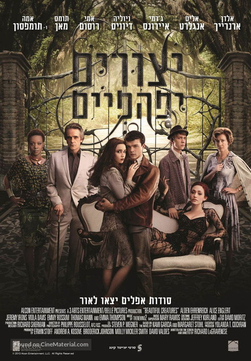 Beautiful Creatures - Israeli Movie Poster