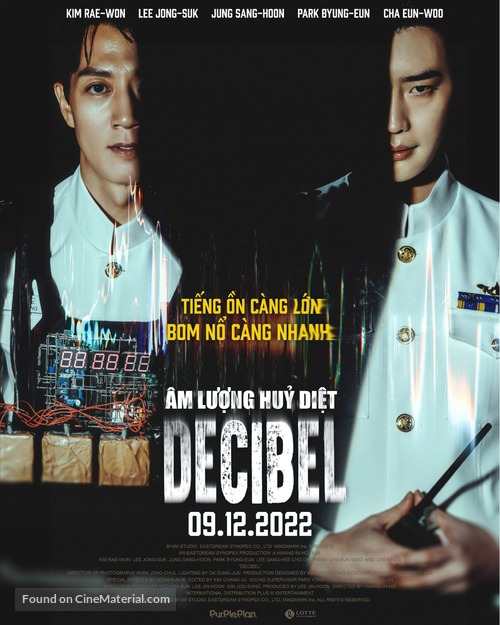 Decibel - Vietnamese Movie Poster