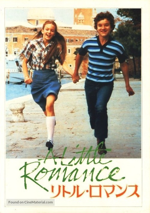 A Little Romance - Japanese Movie Poster