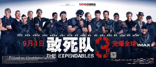 The Expendables 3 - Chinese Movie Poster