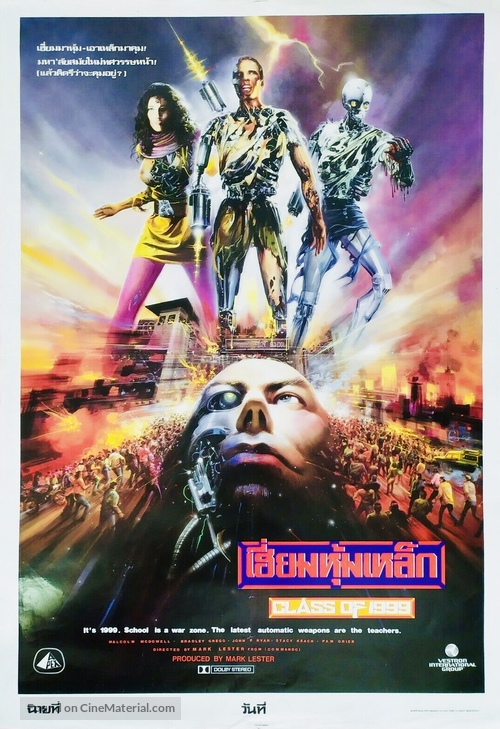 Class of 1999 - Thai Movie Poster