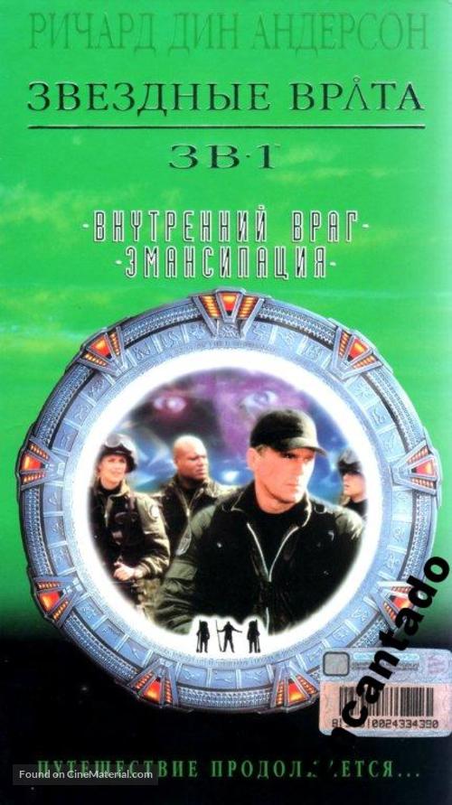 &quot;Stargate SG-1&quot; - Russian VHS movie cover