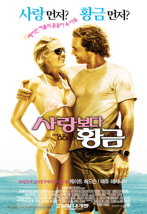 Fool&#039;s Gold - South Korean Movie Poster