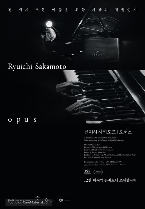 Ryuichi Sakamoto | Opus - Japanese Movie Poster