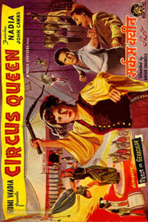 Circus Ki Sundari - Indian Movie Poster
