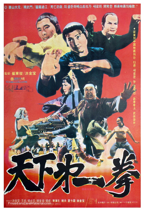 Zan xian sheng yu zhao qian Hua - Hong Kong Movie Poster