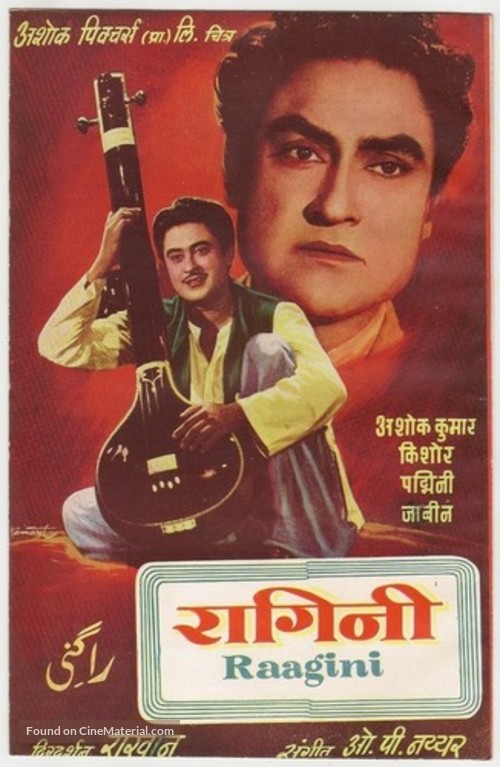 Raagini - Indian Movie Poster
