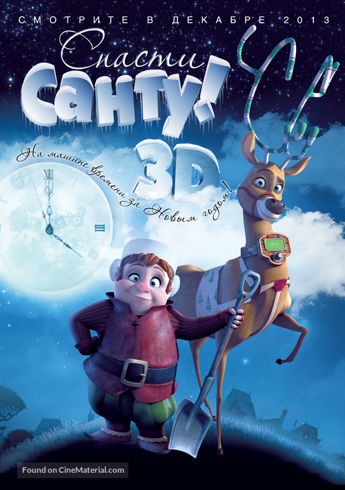 Saving Santa - Russian Movie Poster