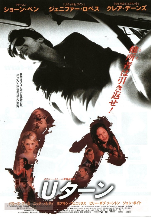 U Turn - Japanese Movie Poster