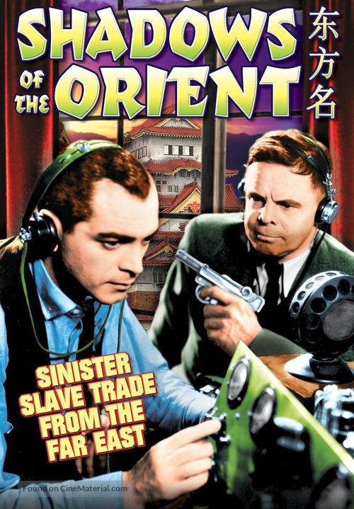 Shadows of the Orient - DVD movie cover