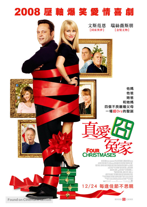 Four Christmases - Taiwanese Movie Poster