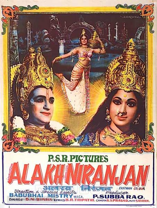 Alakh Niranjan - Indian Movie Poster