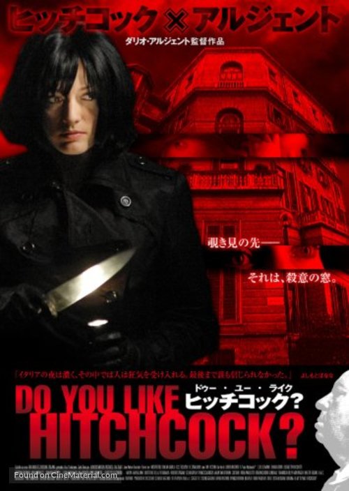 Ti piace Hitchcock? - Hong Kong Movie Poster
