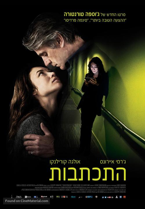La corrispondenza - Israeli Movie Poster