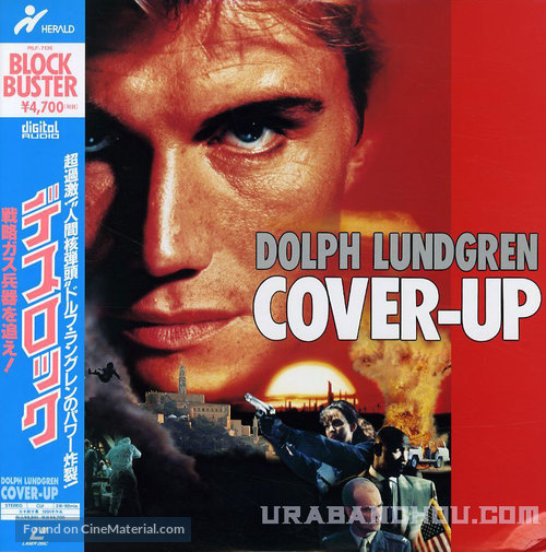 Cover Up - Japanese Movie Cover