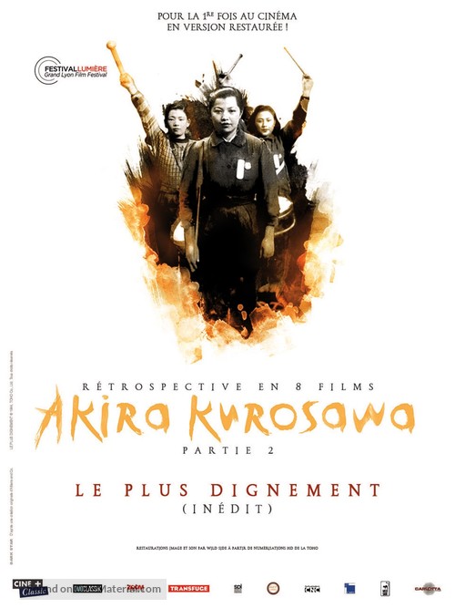 Ichiban utsukushiku - French Re-release movie poster