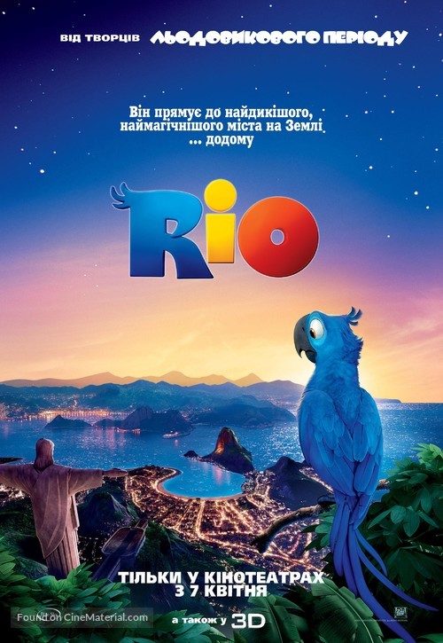 Rio - Ukrainian Movie Poster
