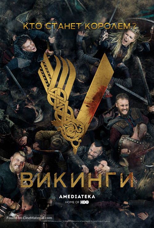 &quot;Vikings&quot; - Russian Movie Poster