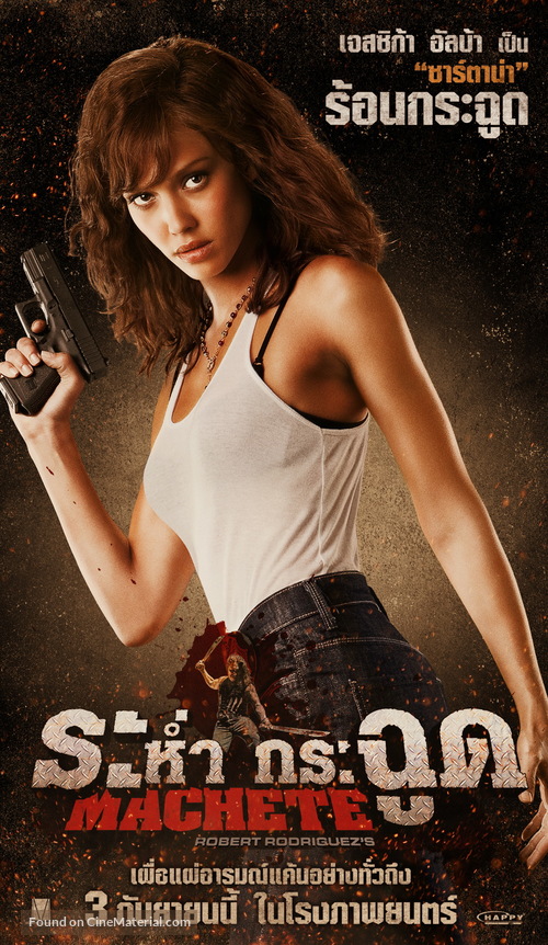 Machete - Thai Movie Poster