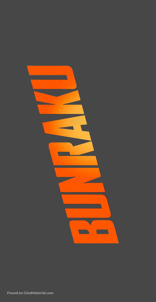 Bunraku - Logo