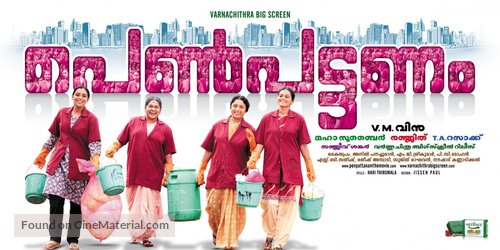 Pennpattanam - Indian Movie Poster