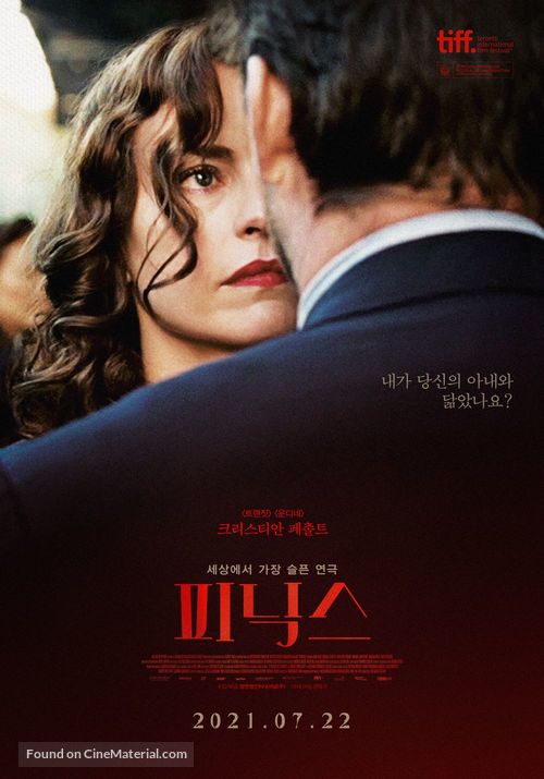 Phoenix - South Korean Movie Poster