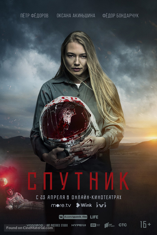 sputnik-russian-movie-poster.jpg