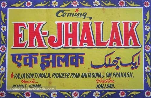 Ek Jhalak - Indian Movie Poster