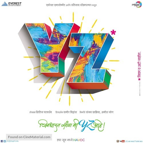 YZ Movie - Indian Movie Poster