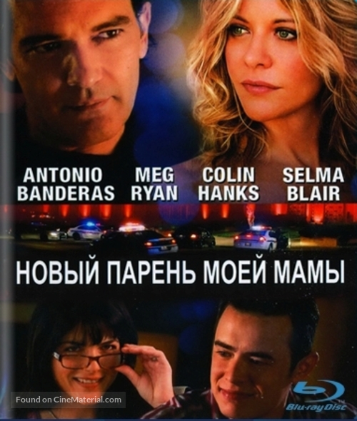 My Mom&#039;s New Boyfriend - Russian Blu-Ray movie cover